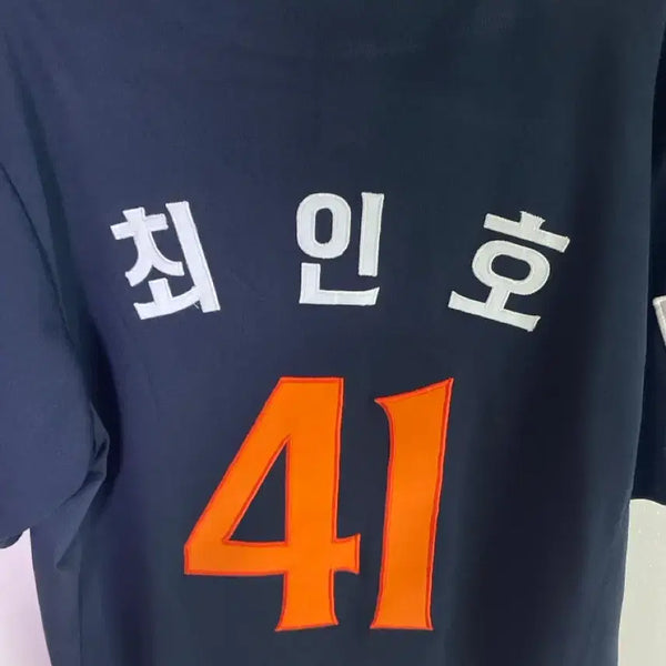 [BUNJANG] Hanwha Eagles Choi In-ho Player Signed Baseball Jersey / 한화최인호유니폼