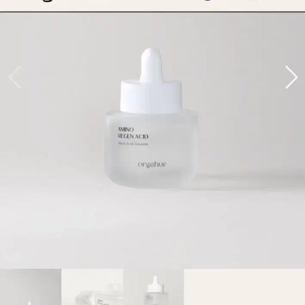 [BUNJANG] Ogahug Amino Regen Acid 30ml / 오가휴 아미노 리젠 애씨드 30ml