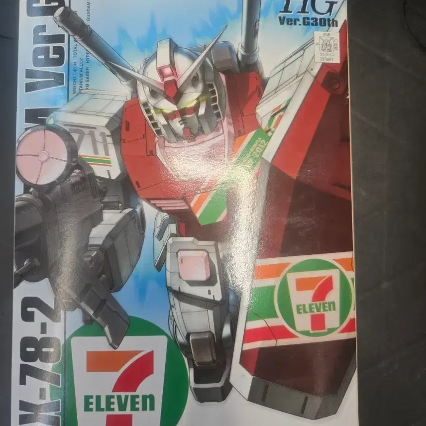 [BUNJANG] Bandai HG RX-78-2 First Gundam Seven-Eleven Color Limited Edition / 반다이 HG  퍼스드건담 세븐일레븐 컬러
