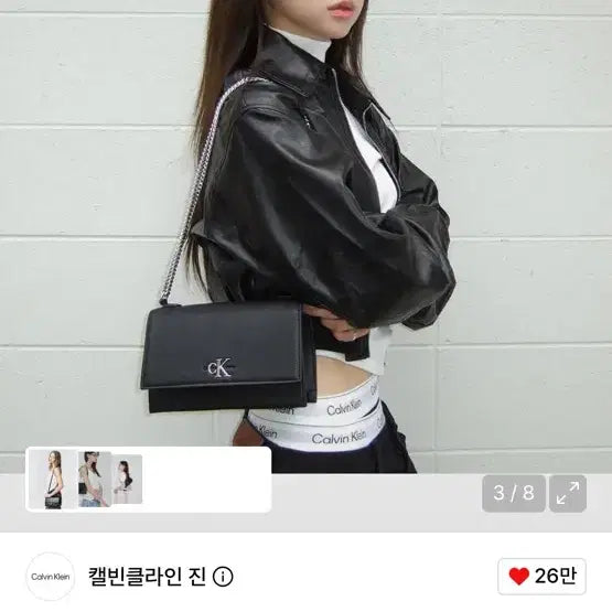 [BUNJANG] Calvin Klein Mini Monogram Chain Crossbody Bag Black / 캘빈클라인 미니 모노그램 체인 크로스백 블랙