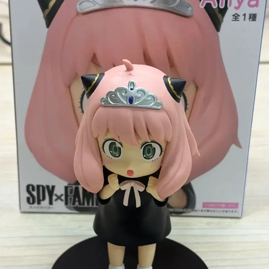 [BUNJANG] Spy x Family Anya Forger Petit'ate Princess Figure / 스파이패밀리 아먀 푸치에테 공주 피규어