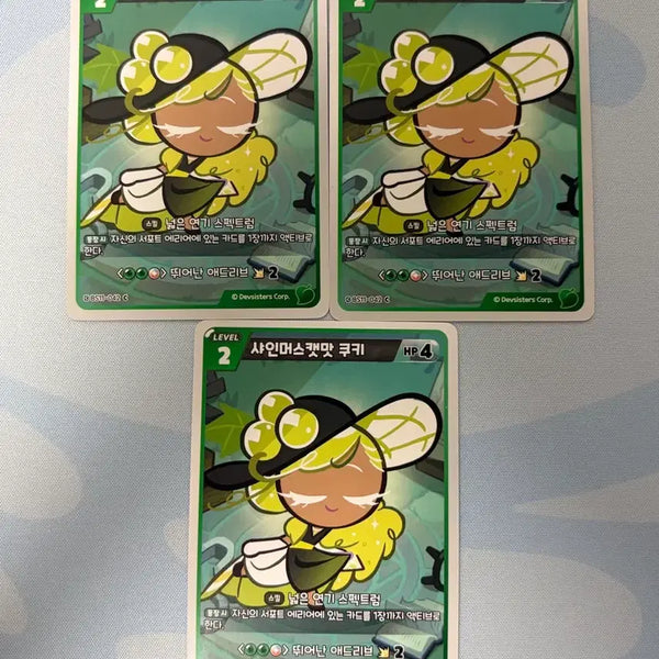 [BUNJANG] Brave Cookies Shine Muscat Flavor Bundle Set / 쿠키런 브레이버스 샤인머스캣맛 쿠키 일괄