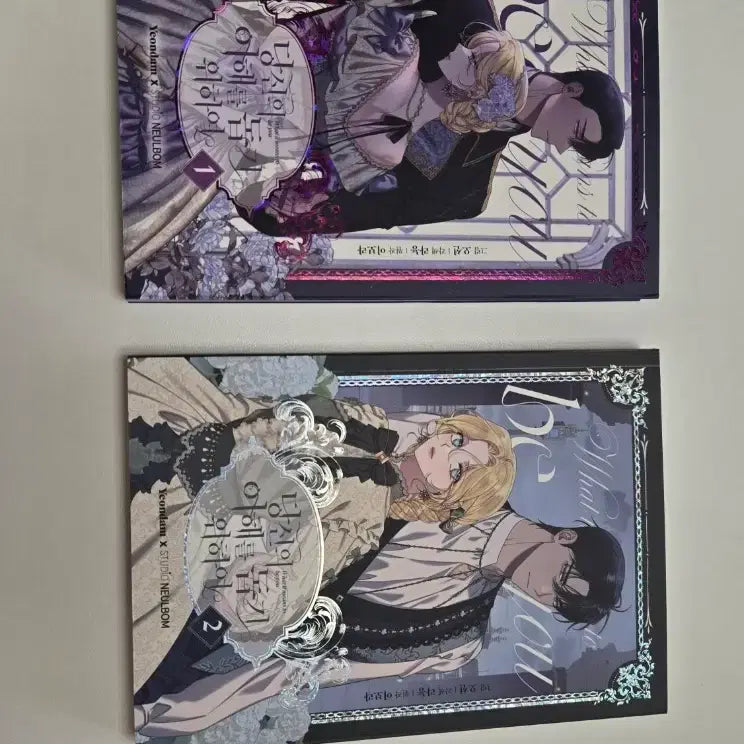 [BUNJANG] Your Understanding for Us Webtoon Vol. 1 & 2 / 웹툰 당신의 이해를 돕기 위하여 1, 2권