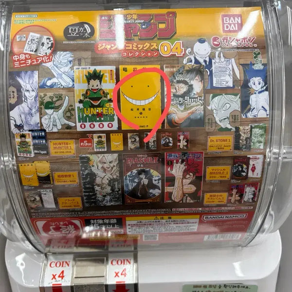 [BUNJANG] Assassination Classroom Mini Book Gacha / 암살교실 미니북 가챠 판매합니다
