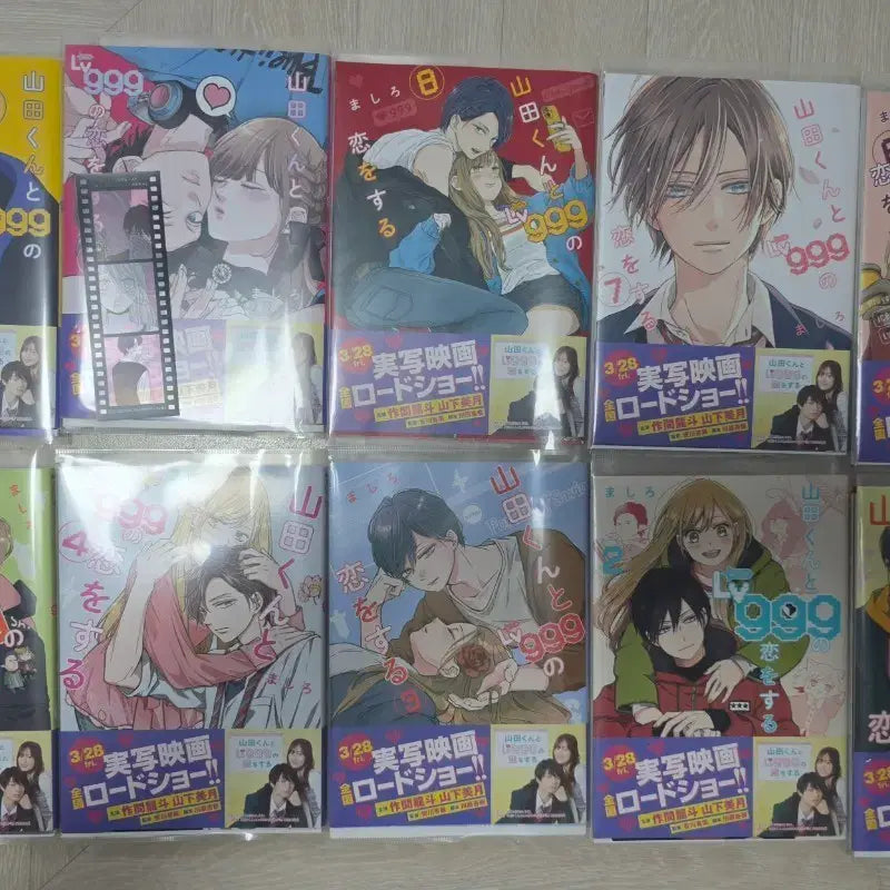[BUNJANG] My Love Level Up in Lv.999 Vol. 1-10 Japanese Edition Set / 야마다군과 레벨999의 사랑을 하다 원서 1-10권 세트