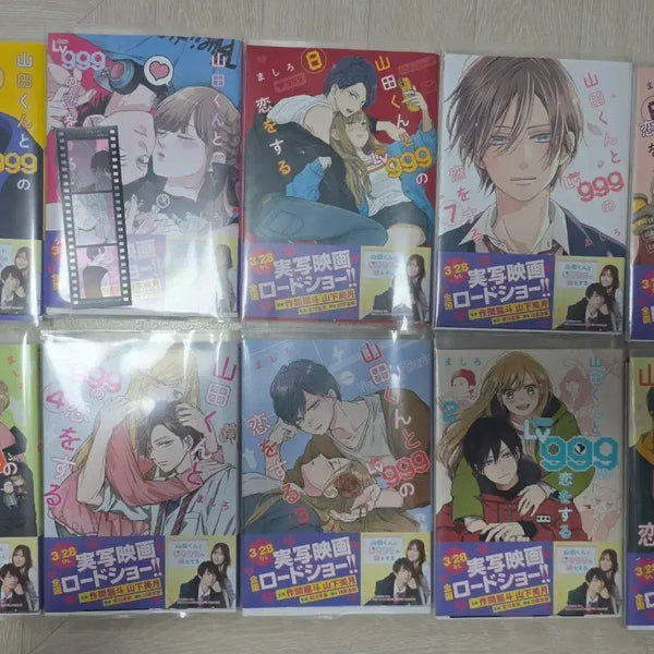 [BUNJANG] My Love Level Up in Lv.999 Vol. 1-10 Japanese Edition Set / 야마다군과 레벨999의 사랑을 하다 원서 1-10권 세트