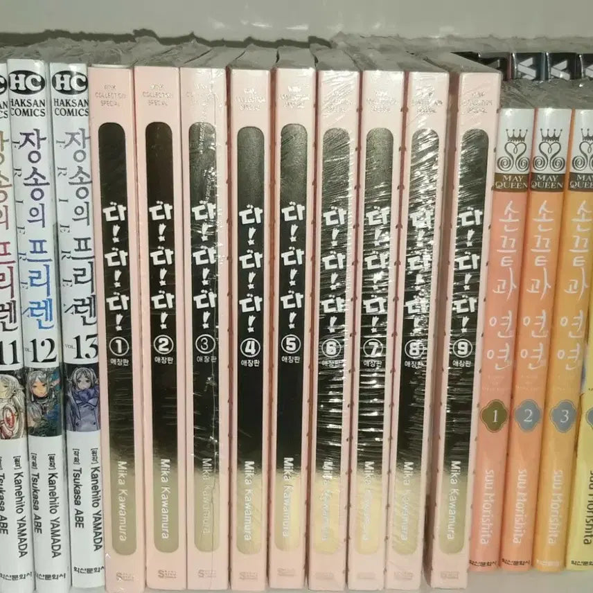 [BUNJANG] Da Da Da Complete Collection (Volumes 1-9) Sealed / (만화)다다다 애장판1~9권 미개봉