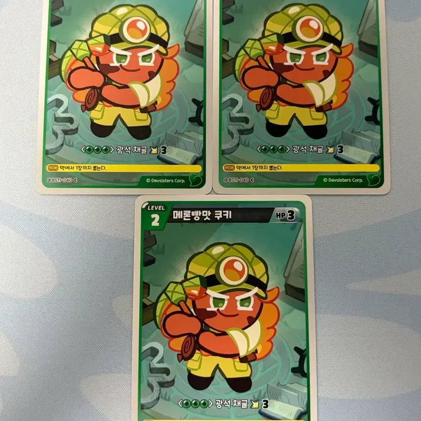 [BUNJANG] Cookie Run Brave Ver. Melon Bread Flavor Cookie Bundle Set / 쿠키런 브레이버스 메론빵맛 쿠키 일괄