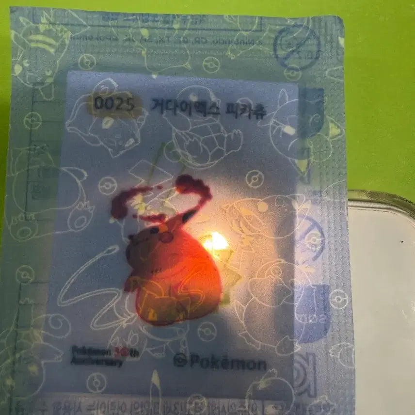 [BUNJANG] G-Max Pikachu Sealed Sticker (25th Anniversary Edition) / 거다이맥스 피카츄 미개봉 띠부씰