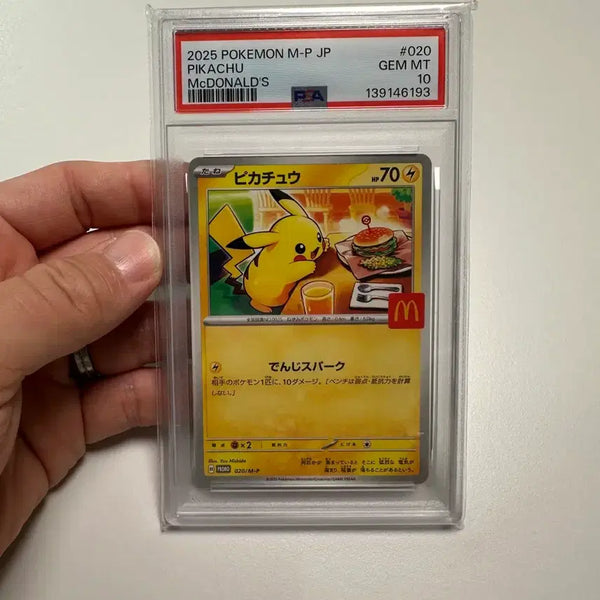 [BUNJANG] Pokemon McDonald's Pikachu PSA 10 (Japanese) / 포켓몬 카드 맥도날드 피카츄 PSA 10(일판)