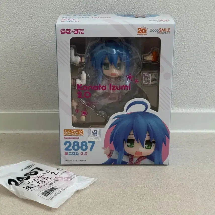 [BUNJANG] Lucky Star Konata Izumi Nendoroid 2.0 / 럭키스타 코나타 이즈미 넨도로이드