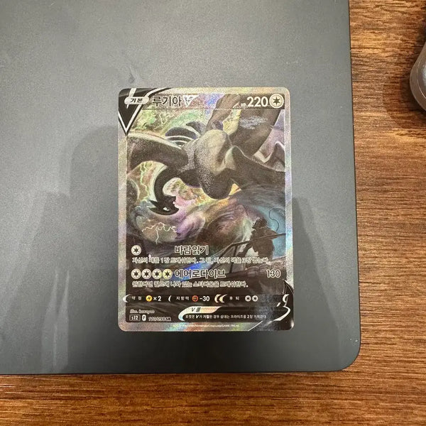 [BUNJANG] Lugia V Full Art Trading Card / 루기아 V 특일 판매합니다