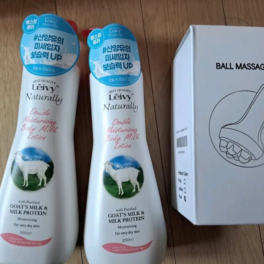 [BUNJANG] Reibi Body Lotion 350ml Set with Body Massager / 레이비 바디로션350미리 2개와 바디마사저
