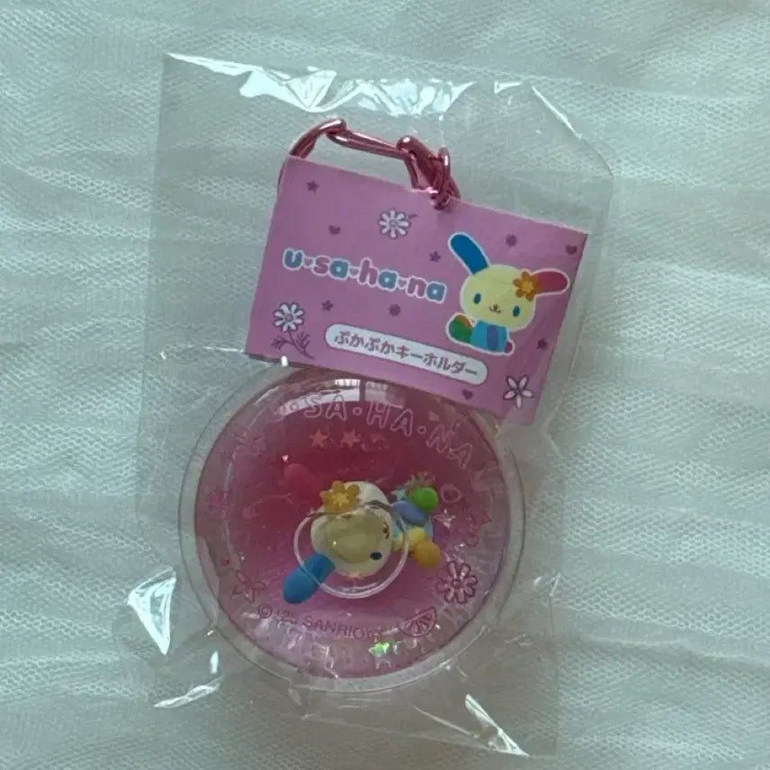 [BUNJANG] Sanrio Usahana Fukafuka Dome Holder Water Keyring / 산리오 우사하나 푸카푸카 돔 홀더 워터 키링
