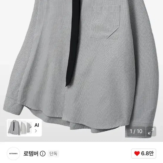 [BUNJANG] Rotember x Dailyroom Ordinary Crop Stripe Shirt [White] / 로템버 [데일리룸 X 로템버] 오디너리 크롭 스트라이프 셔츠 [WHITE
