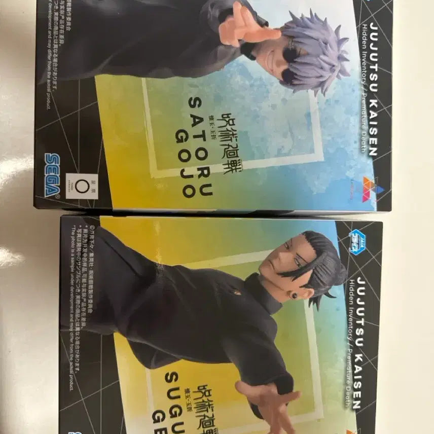 [BUNJANG] Jujutsu Kaisen Kaigyoku Gyokusetu Luminasta Figure Bundle Set (Sealed) / 주술회전 회옥옥절 루미나스타 피규어 미개봉 일괄