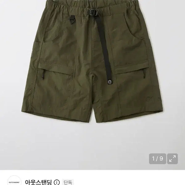 [BUNJANG] Outstanding Hiking Shorts Olive Size 3 / 아웃스탠딩 하이킹 쇼츠 올리브 3사이즈