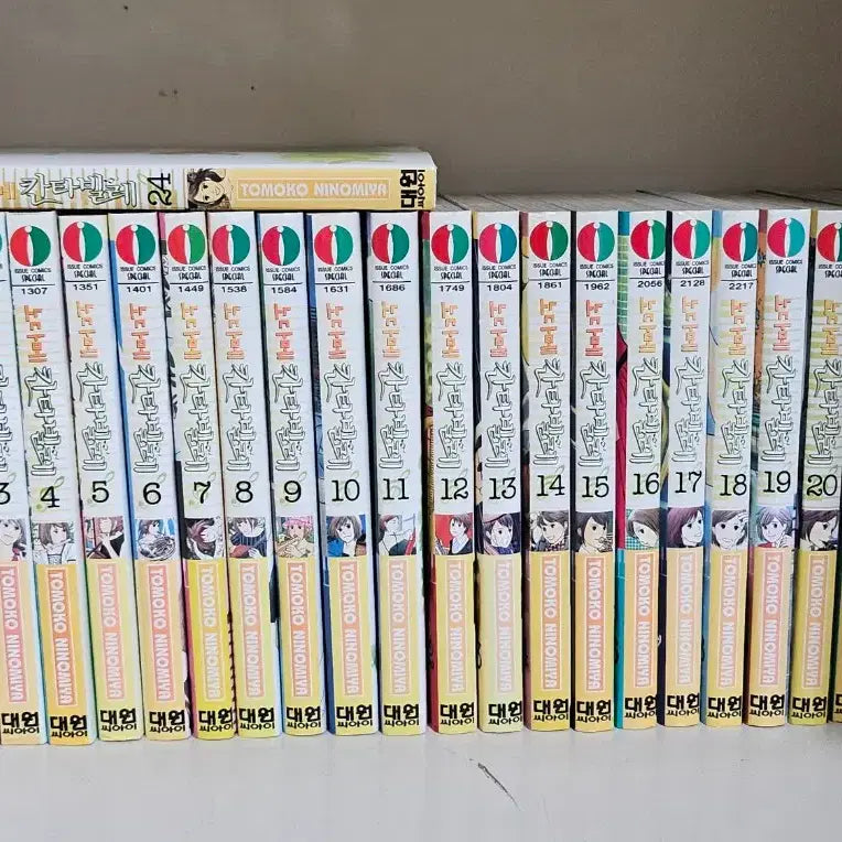 [BUNJANG] Nodame Cantabile Complete Manga Set Volumes 1-24 / 만화책/ 노다메칸타빌레 전1권~24권 완결 팝니다