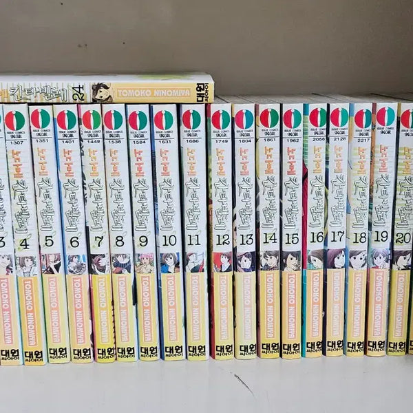 [BUNJANG] Nodame Cantabile Complete Manga Set Volumes 1-24 / 만화책/ 노다메칸타빌레 전1권~24권 완결 팝니다