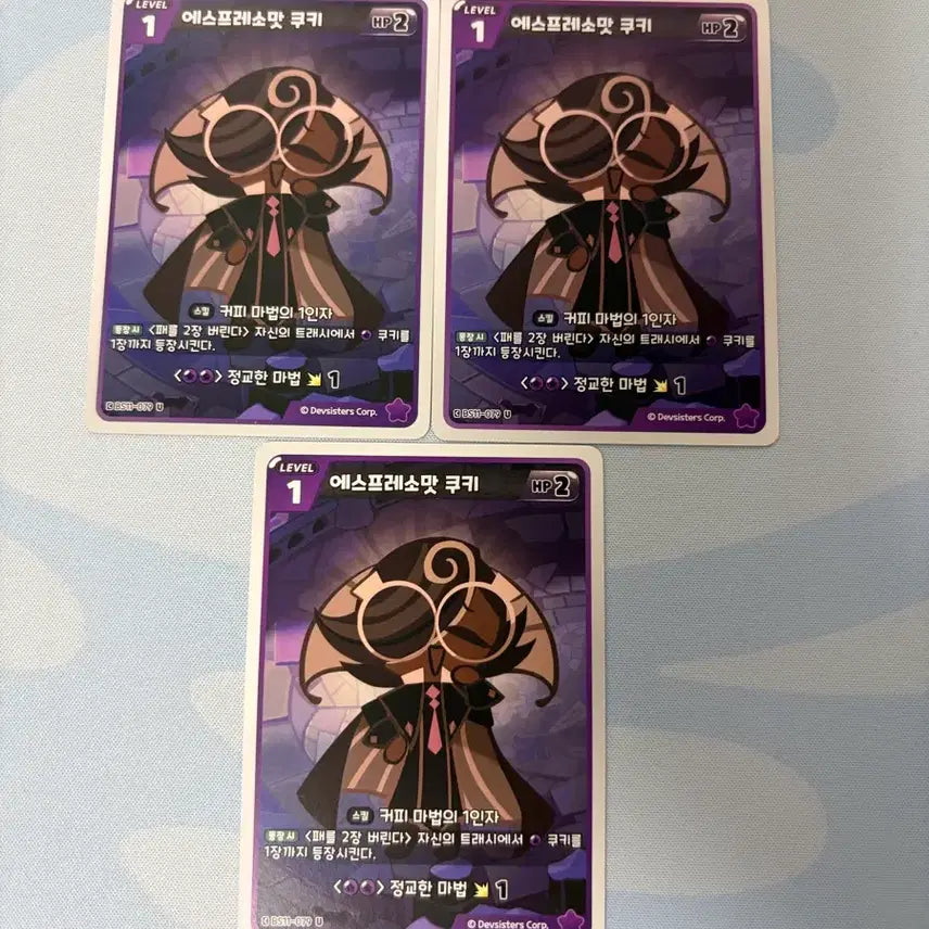 [BUNJANG] Brave Cookie Espresso Cookie Bundle Set / 쿠키런 브레이버스 에스프레소맛 쿠키 일괄