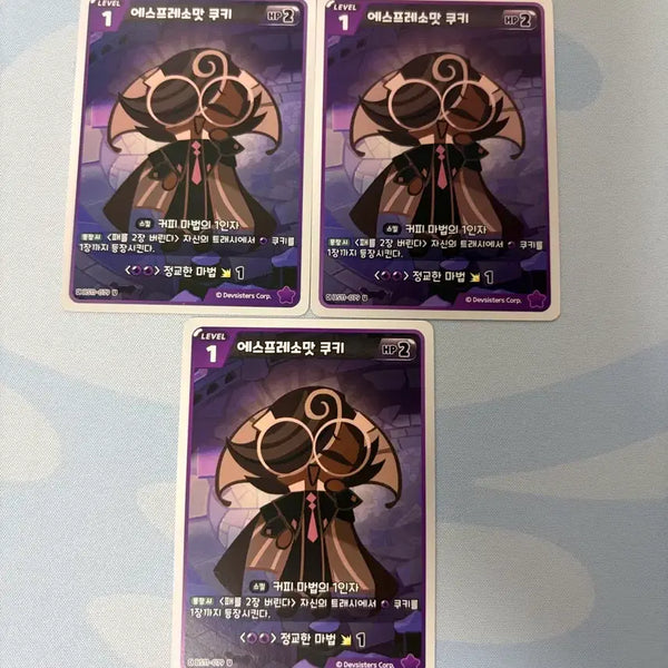 [BUNJANG] Brave Cookie Espresso Cookie Bundle Set / 쿠키런 브레이버스 에스프레소맛 쿠키 일괄