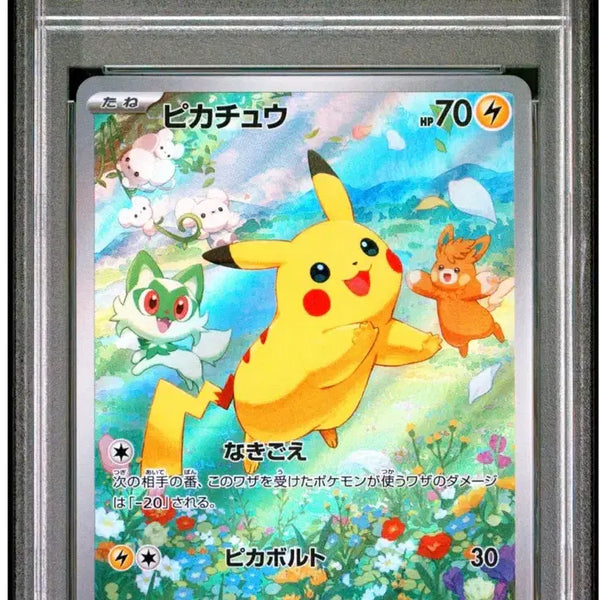 [BUNJANG] Pokemon Summer Campaign Pikachu Promo PSA 9 Graded Card / 포켓몬카드 여름 캠페인 피카츄 프로모 psa9