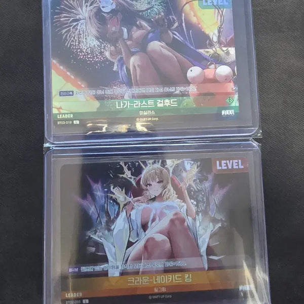[BUNJANG] N-Level Arena Leader Naga Crown Card / 니벨아레나 리더 나가 크라운 장당0.2