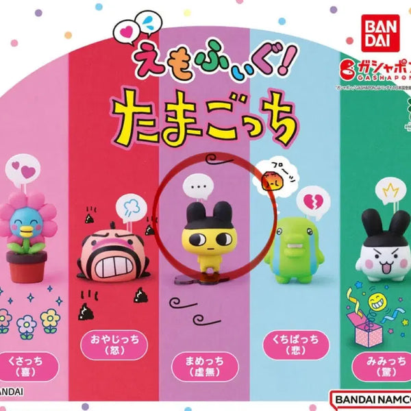 [BUNJANG] Tamagotchi Emoji Mametchi Gacha / 다마고치 에모지 이모지 가챠 마메치 허무