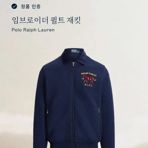 [BUNJANG] Polo Ralph Lauren Racing Stables Graphic Quilted Jacket / 오리지날 폴로 랄프로렌  Racing Stables 그래픽 퀼팅자켓