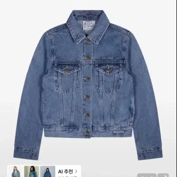 [BUNJANG] Hotfix Vintage Washing Denim Jacket / WXJ002 핫픽스빈티지 워싱 데님 자켓