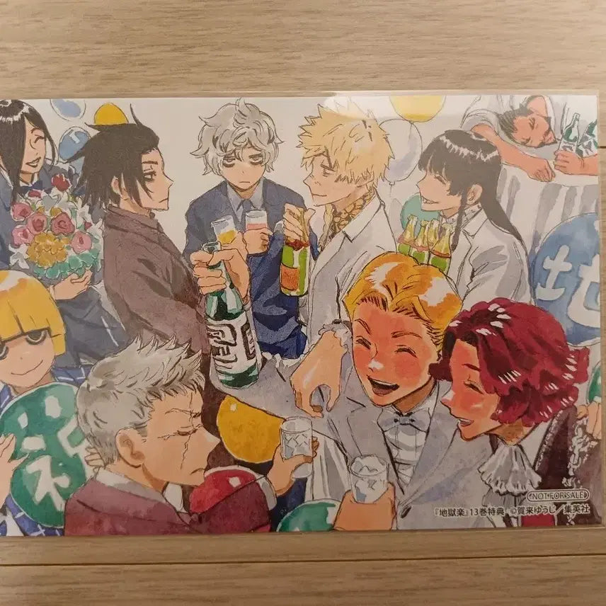 [BUNJANG] Hell's Paradise Volume 13 Manga with Special Edition Bonus / 지옥락 13권 만화책 특전 판매 양도