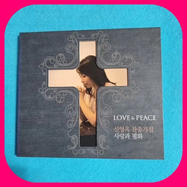 [BUNJANG] Shin Yeongok Hymns Collection Love & Peace CD / 신영옥 찬송가집 사랑과 평화 CD