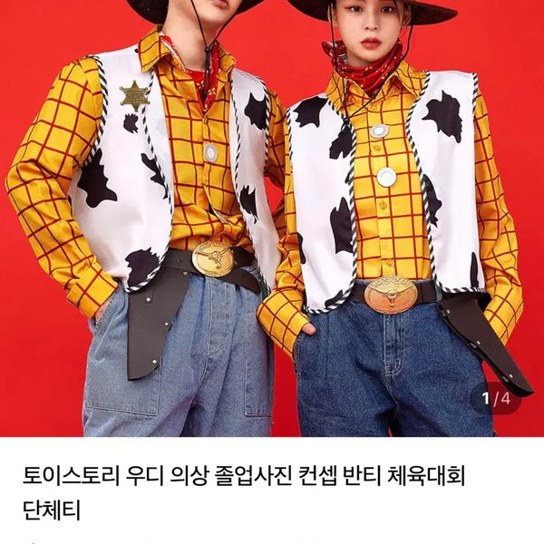 [BUNJANG] Toy Story Woody Costume Set / 토이스토리 우디 졸사 코스튬 의상
