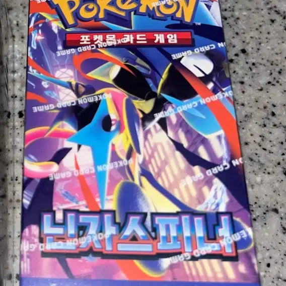 [BUNJANG] Pokemon Card Ninja Spinner Unsealed 1 Box / 포켓몬카드 닌자스피너 미개봉 슈링크 1box