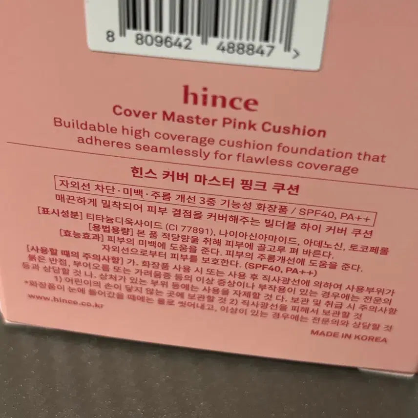 [BUNJANG] hince Cover Master Pink Cushion Refill 17 Light / 힌스 커버 마스터 핑크 쿠션 17라이트 리필