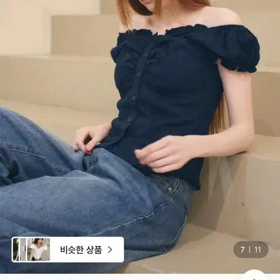 [BUNJANG] General Idea Cap Shirring Puff Blouse Navy Small / 제너럴아이디어 캡 셔링 퍼프 블라우스 네이비 스몰