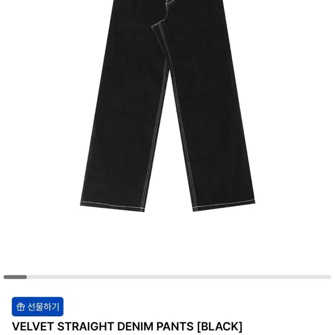 [BUNJANG] Born to Win Velvet Denim Pants Black Size 1 / (미개봉)본투윈 벨벳 데님 팬츠 블랙 1사이즈 본투윈압도올라잇
