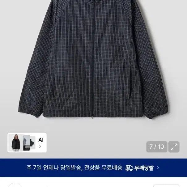 [BUNJANG] SPAO Light Packable Windbreaker Size S / 스파오 라이트 패커블 윈드브레이커