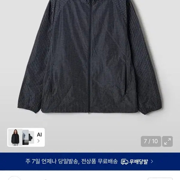 [BUNJANG] SPAO Light Packable Windbreaker Size S / 스파오 라이트 패커블 윈드브레이커