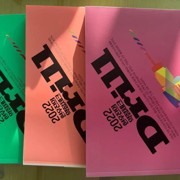 [BUNJANG] 2022 Huh Moonjin Drill Set Volume 1, 2, Calculus / 2022 현우진 드릴 수1,수2,미적분