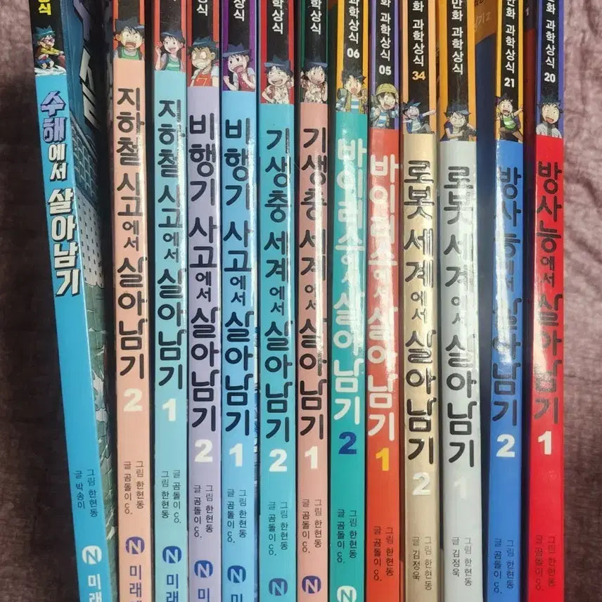 [BUNJANG] Surviving Series Children's Science Book Bundle Set / 살아남기 시리즈 아동만화 과학도서 바이러스에서 살아남기 케이 미래엔 일괄