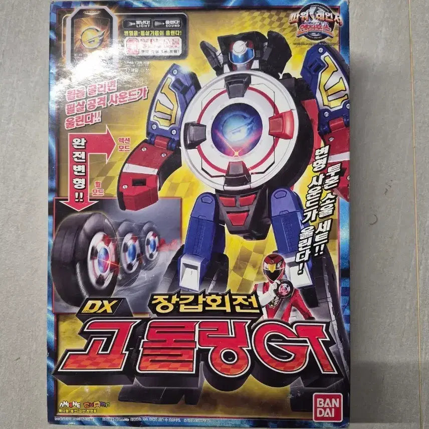 [BUNJANG] Bandai DX Goburingo GT Action Mode & Wheel Mode Transformation Toy / 반다이 DX 장갑회전 고롤링GT 액션모드 휠모드