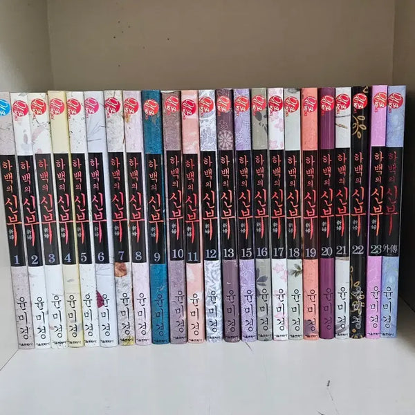 [BUNJANG] Bride of the Water God Complete Manga Set (Volumes 1-13, 15-24) / 만화책 하백의신부 1권~13권, 15권~24권 팝니다