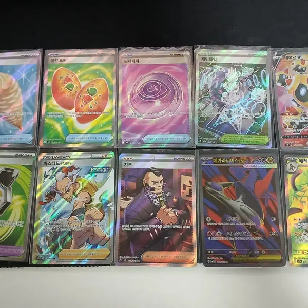 [BUNJANG] Pokemon Card 10-Card Set / 포켓몬 카드 10장 세트
