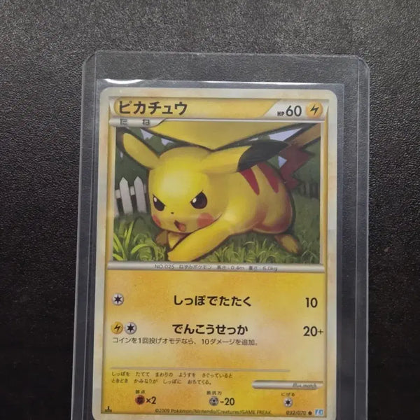 [BUNJANG] Pokemon TCG Pikachu C 2009 SoulSilver / 포켓몬 TCG 피카츄 C 2009 소울실버