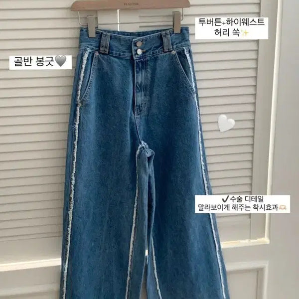 [BUNJANG] Flatper Piti High Waist Hip-Up Wide Cut Jeans / [10% 할인] 플랫퍼 피티 하이 허리쏙 골반업 와이드 수술 데님 청바지
