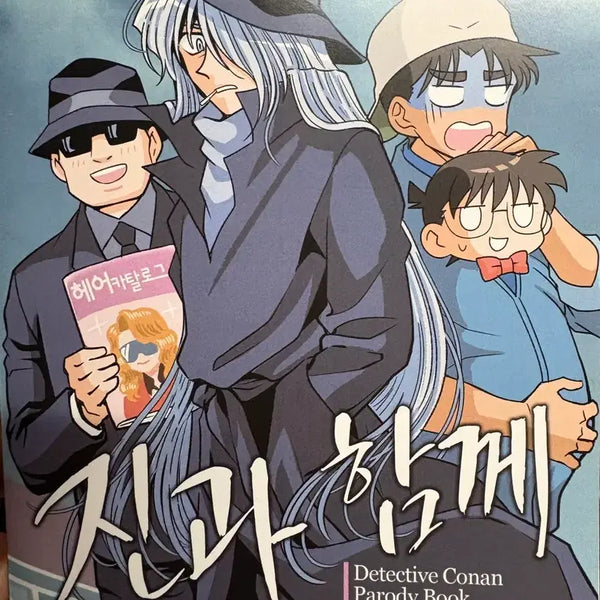 [BUNJANG] Detective Conan Manga Merchandise / 명탐정코난 만화굿즈[급전]