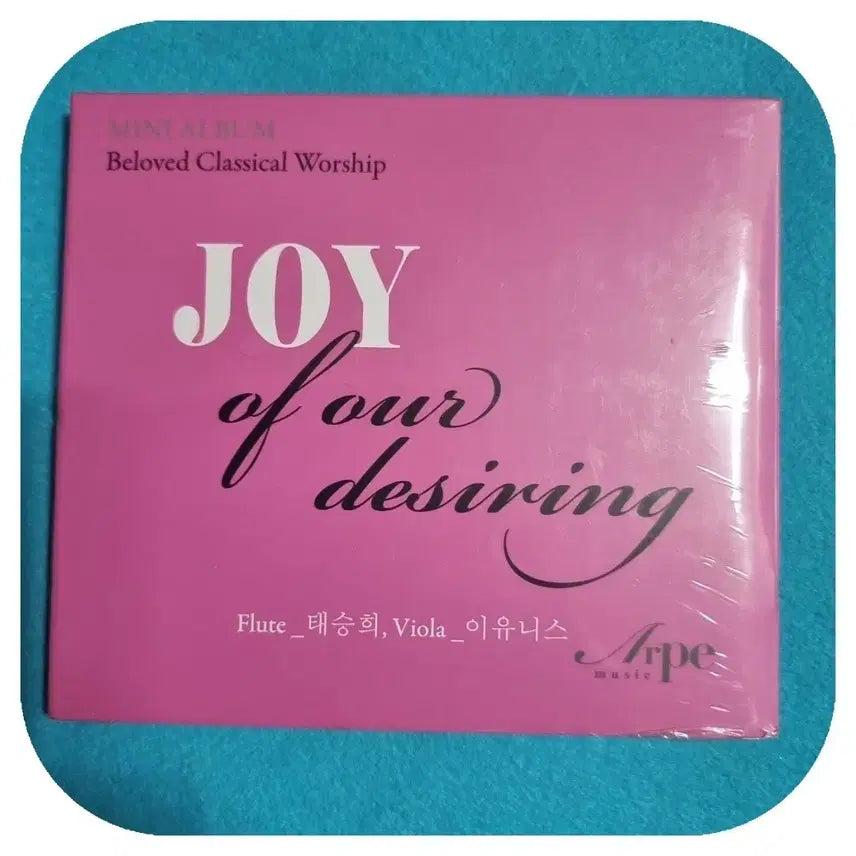 [BUNJANG] Beloved Classical Worship JOY OF OUR DESIRING Sealed CD / JOY OF OUR DESIRING 미개봉 CD