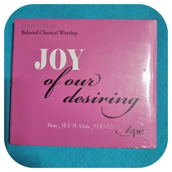 [BUNJANG] Beloved Classical Worship JOY OF OUR DESIRING Sealed CD / JOY OF OUR DESIRING 미개봉 CD
