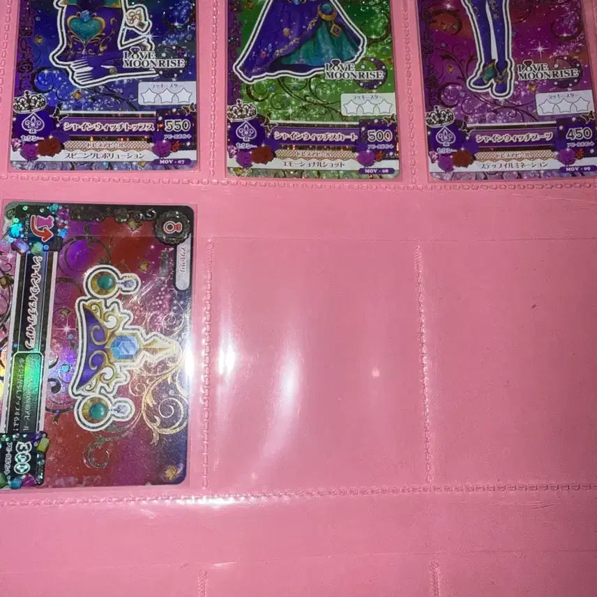 [BUNJANG] Aikatsu Tokyo School Booklet Mizuki / (급전)아이카츠 동경조 북렛 미즈키 판매